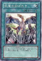 遊戯王 ヴェルズ・ナイトメア 遊戯王】ヴェルズ・ナイトメア | トレカ販売 - トレマ