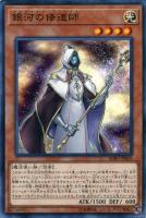 トラップトリック【遊戯王トレカ高価買取価格査定:トレコロ】 トラップトリック【遊戯王トレカ高価買取価格査定:トレコロ】