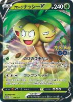 ポケモンカード 闘タイプ バラ売り レギュレーションF まとめ売り ローリエ本舗AKIHABARA on X: 