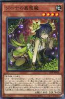 PSA10 遊戯王 クラリアの蟲惑魔 クラリアの蟲惑魔（こわくま） - 遊戯王専門：通販サイト