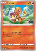 Amazon.co.jp: ポケモンカードゲーム プロモーション カイリュー