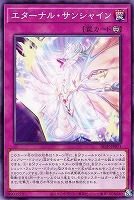 闇征竜－ネビュラス【遊戯王トレカお買得価格通販：トレコロ】