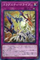遊戯王 - 【けんたた】ヴァレルソード・ドラゴン(20th) ヴァレルソードドラゴン【20thシークレット】{CYHO-JP034}《リンク》