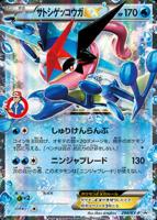 カードを売る/ポケモンカードゲーム/プロモ/プロモーション