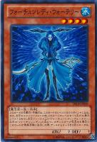 【遊戯王】ノーマル)モンスター◇フォーチュンレディ・ウォーテリー