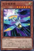 Amazon.co.jp: 遊戯王 第11期 AC02-JP013 A宝玉獣 トパーズ