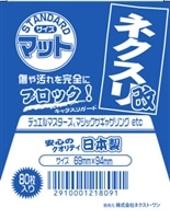 レクタ・アイニー【デュエルマスターズトレカお買得価格通販