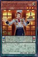 ○ T プレイ用 遊戯王 神芸学徒リテラ N5052 - メルカリ