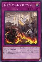 教導の騎士フルルドリス【遊戯王トレカ高価買取価格査定：トレコロ】