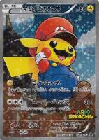 BW・XY・DP 高額カード一覧！: カードを売る(並び順：カード