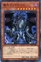 カードを売る/遊戯王/ストラクチャーデッキ（第10期以前