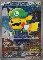 【ポケカ】プロモ◇ルイージピカチュウ