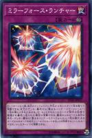 魔法の筒(ﾏｼﾞｯｸｼﾘﾝﾀﾞｰ)【遊戯王トレカお買得価格通販：トレコロ】