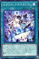 遊戯王 レアカード,オマケ 遊戯王 オノマトカゲ ノーマル 3枚 - メルカリ
