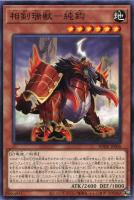 遊戯王 相剣大師－赤霄 ハーフサイズプレイマット AFA Singapore 遊戯王 格ゲー風 プレイマット 遊戯 十代 遊星 遊馬 ラバー
