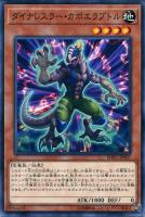 Amazon.co.jp: 遊戯王 SOFU-JP020 雷鳥龍－サンダー・ドラゴン