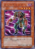 カードを買う/遊戯王/第3期/新たなる支配者(並び順：商品コード