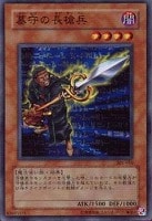 バイサー・ショック【遊戯王トレカ高価買取価格査定：トレコロ】