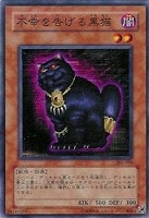 溶岩魔神ラヴァ・ゴーレム【遊戯王トレカ高価買取価格査定 溶岩魔神ラヴァ・ゴーレム【遊戯王トレカ高価買取価格査定