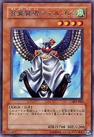 キズあり【遊戯王】アルティメットレア◇剣聖－ネイキッド・ギア