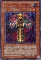 溶岩魔神ラヴァ・ゴーレム【遊戯王トレカ高価買取価格査定