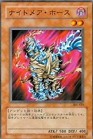 バイサー・ショック【遊戯王トレカ高価買取価格査定：トレコロ】