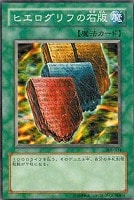 バイサー・ショック【遊戯王トレカ高価買取価格査定：トレコロ】