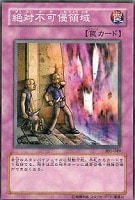 バイサー・ショック【遊戯王トレカ高価買取価格査定：トレコロ】