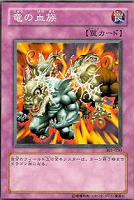 バイサー・ショック【遊戯王トレカ高価買取価格査定：トレコロ】