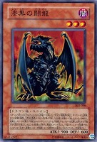 XYZ－ドラゴン・キャノン【遊戯王トレカ高価買取価格査定