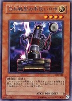 カードを買う/遊戯王/第3期(並び順：発売日 6／6ページ