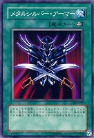 XY－ドラゴン・キャノン【遊戯王トレカ高価買取価格査定