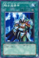 マジック・キャンセラー【遊戯王トレカ高価買取価格査定：トレコロ】