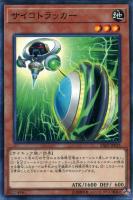 ヴァレルロード・S・ドラゴン【遊戯王トレカ高価買取価格査定