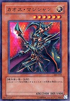 カードを買う/遊戯王/第3期/黒魔導の覇者/ カード通販 カードを買う/遊戯王/第3期/黒魔導の覇者/ カード通販