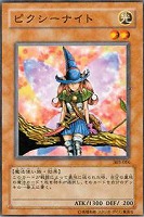 【遊戯王】ノーマル)モンスター◆ピクシーナイト
