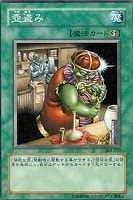 ゴースト姫 パンプリンセス 遊戯王トレカお買得価格通販 トレコロ ゴースト姫 パンプリンセス 遊戯王トレカお買得価格通販 トレコロ