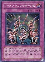 最新発見 電撃鞭【遊戯王トレカお買得価格通販：トレコロ】 遊戯王OCG デュエルモンスターズ