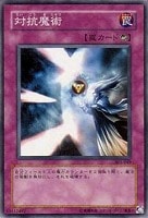 PSA10 遊戯王旧アジア 拡散する波動 シークレット 遊戯王TCG アジア版 1stEdition 拡散する波動 シクレア - メルカリ