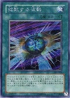 守護者スフィンクス【遊戯王トレカお買得価格通販：トレコロ】