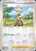 カードを売る/ポケモンカードゲーム/プロモ/プロモーション カードを売る/ポケモンカードゲーム/プロモ/プロモーション