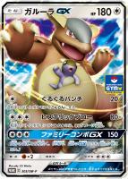 ポケモンカード ひかるホウオウ 083/SM-P - メルカリ