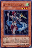 【PSA10 世界6枚】【遊戯王カード 3期】ガーディアン・グラール Amazon.co.jp: 遊戯王カード ガーディアン・グラール EE1