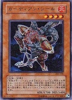 異次元の女戦士【遊戯王トレカ高価買取価格査定：トレコロ】