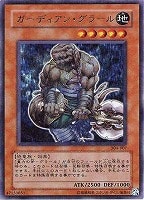 奇術王 ムーン スター 遊戯王トレカお買得価格通販 トレコロ 奇術王 ムーン スター 遊戯王トレカお買得価格通販 トレコロ