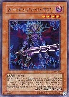 トゥーン・ヂェミナイ・エルフ【遊戯王トレカお買得価格通販