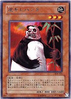 未開封】遊戯王ZEXAL プロテクター(スリーブ) 銀河眼の光子竜