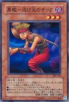 遊戯王　亜空間物質転送装置　シークレット　PSA10 遊戯王 亜空間物質転送装置 エラーカード？