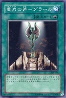 遊戯王　亜空間物質転送装置　シークレット　PSA10 亜空間物質転送装置【遊戯王トレカ高価買取価格査定：トレコロ】