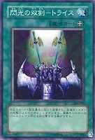 遊戯王　亜空間物質転送装置　シークレット　PSA10 遊戯王 亜空間物質転送装置 シークレット PSA10